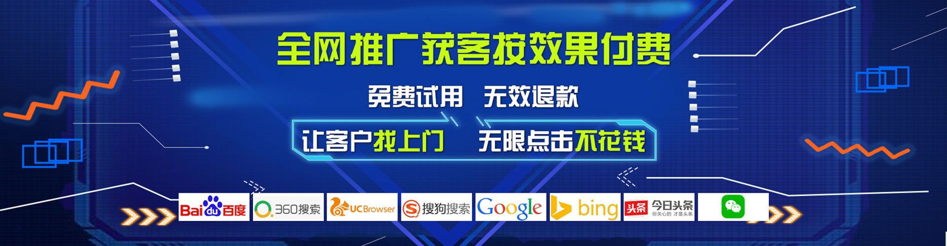 昌平如何百度推广