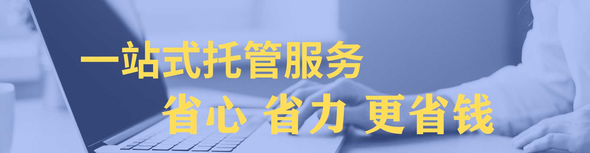 昌平信息流竞价
