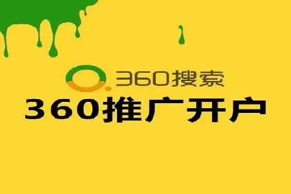 某公司通过百度推广竞价提升产品销量